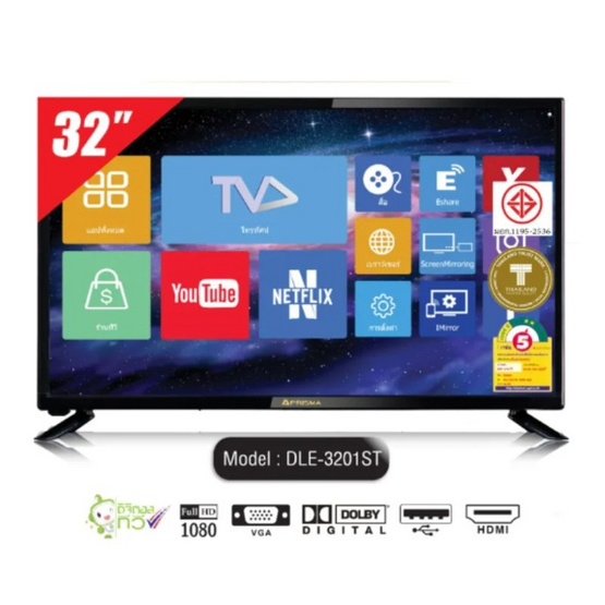 PRISMA SMART TV 32 นิ้ว รุ่น DLE-3201ST