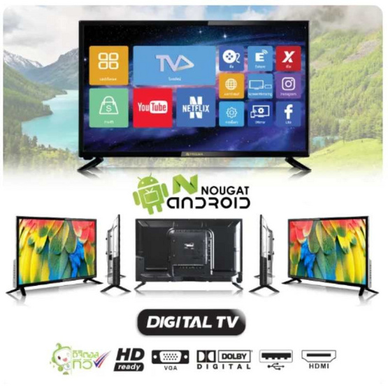 PRISMA SMART TV 32 นิ้ว รุ่น DLE-3201ST