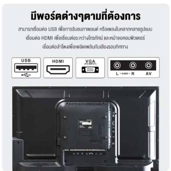 PRISMA SMART TV 32 นิ้ว รุ่น DLE-3201ST