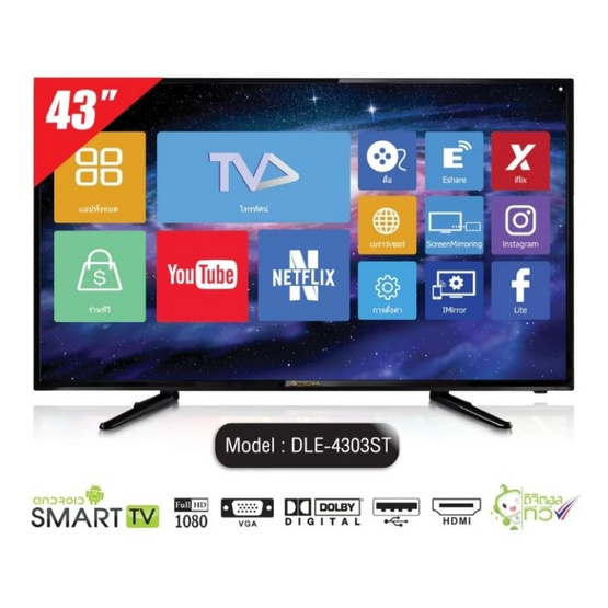 PRISMA SMART TV 43 นิ้ว รุ่น DLE-4303ST