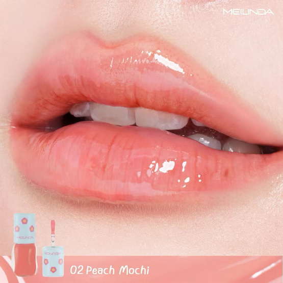 Meilinda ลิปกลอส Dewy Glassy Lip Gloss 5.5 กรัม