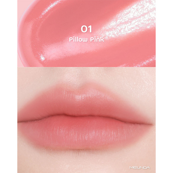 Meilinda ลิปทินท์ Dreamy Blurry Tint 3.8 กรัม