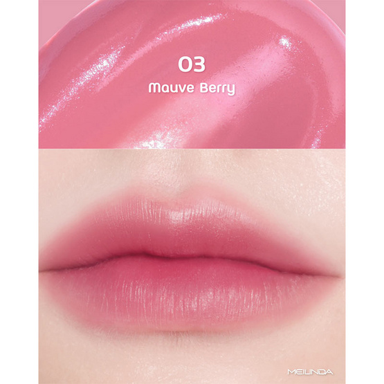 Meilinda ลิปทินท์ Dreamy Blurry Tint 3.8 กรัม