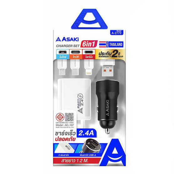 Asaki Charger Set 6in1 รุ่น A-2772
