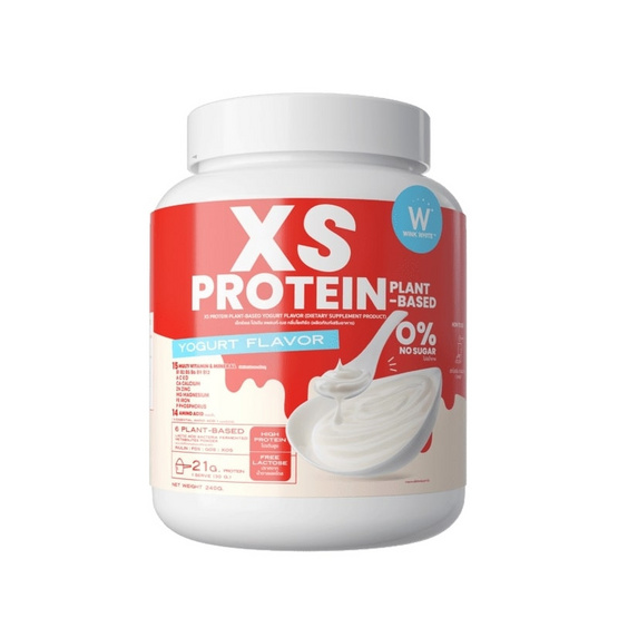 (วิงค์ไวท์) เอ็กซ์เอส โปรตีน แพลนท์เบส กลิ่นโยเกิร์ต 1แถม1