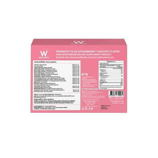 (วิงค์ไวท์) โพรไบโอติก พลัส กลิ่นสตรอเบอร์รี่โยเกิร์ต