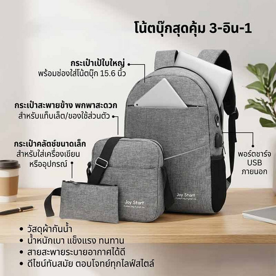 Fineblue กระเป๋าสะพาย รุ่น YH017