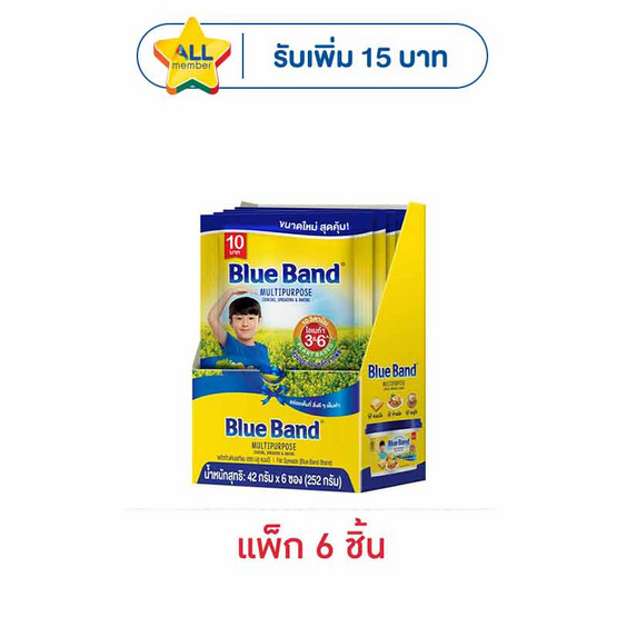 บลูแบนด์ มาการีนรสออริจินอล 42 กรัม (แพ็ก 6 ชิ้น)