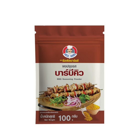 อังเคิลบาร์นส์ ผงปรุงรสบาร์บีคิว 100 กรัม