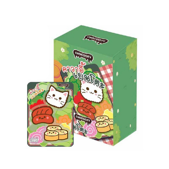 ช็อกโกซิตี้ ช็อกโกแลตคาวาอี้เบนโตะ 29 กรัม (กล่อง 8 ชิ้น)
