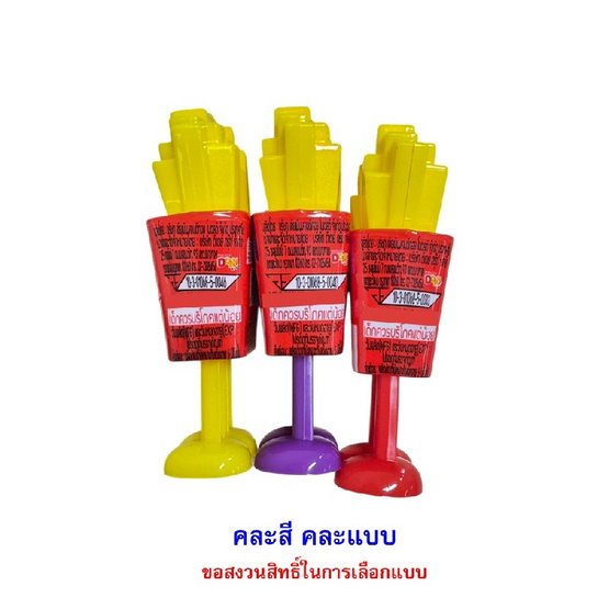 พิพ เจลลี่เฟรนซ์ฟรายเครซี่ คละแบบ 20 กรัม (แพ็ก 6 ชิ้น)