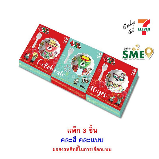 จอลลี่แบร์ กัมมี่จัมโบ้ คละแบบ 120 กรัม (แพ็ก 3 ชิ้น)