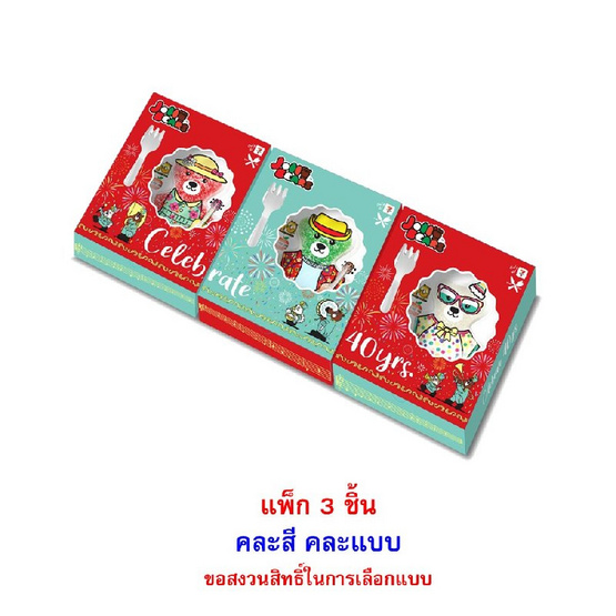จอลลี่แบร์ กัมมี่จัมโบ้ คละแบบ 120 กรัม (แพ็ก 3 ชิ้น)