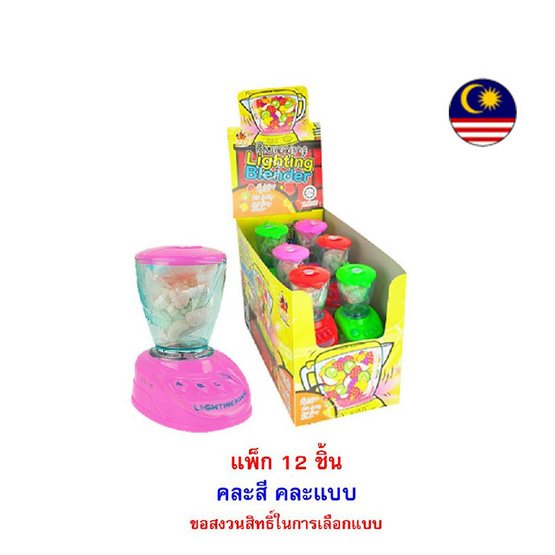 ทอยส์คาสเซิล ลูกอมกลิ่นผลไม้เบลนเดอร์ คละแบบ 20 กรัม (แพ็ก 12 ชิ้น)