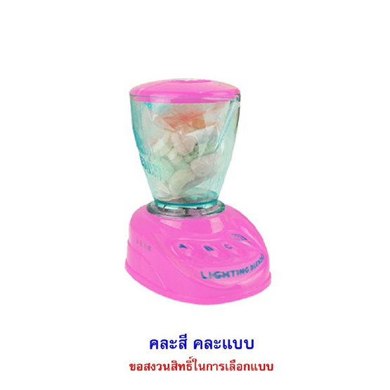 ทอยส์คาสเซิล ลูกอมกลิ่นผลไม้เบลนเดอร์ คละแบบ 20 กรัม (แพ็ก 12 ชิ้น)