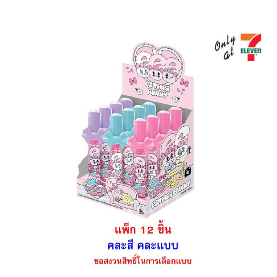 โอเค ขนมหวานลิปกลอสไซรัปกลิ่นสตรอเบอร์รี่ลายเอสเธอร์บันนี่ คละแบบ 14 กรัม (แพ็ก 12 ชิ้น)