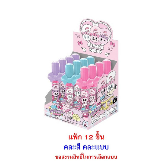 โอเค ขนมหวานลิปกลอสไซรัปกลิ่นสตรอเบอร์รี่ลายเอสเธอร์บันนี่ คละแบบ 14 กรัม (แพ็ก 12 ชิ้น)