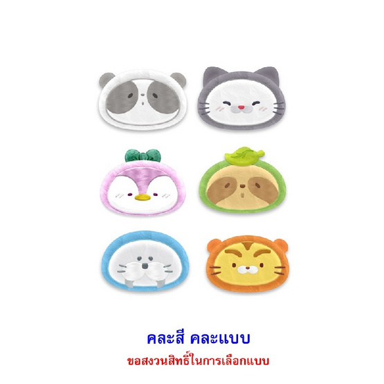 โอเค ลูกอมกลิ่นสตรอเบอร์รี่ พร้อมแม่เหล็กผ้ากู๊ดไนท์พาจามอล คละแบบ 9 กรัม (แพ็ก 6 ชิ้น)