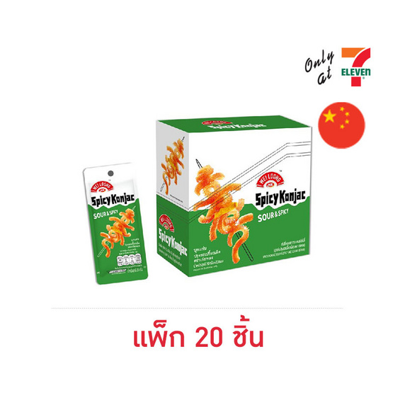 เว่ยหลง บุกแซ่บปรุงรสเปรี้ยวเผ็ด 20 กรัม (แพ็ก 20 ชิ้น)