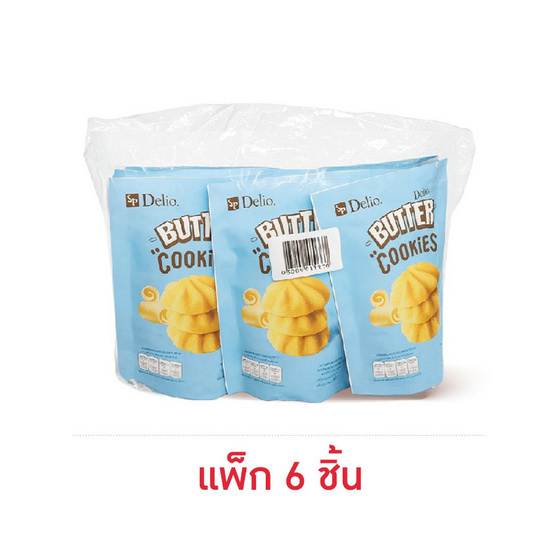 เดลิโอ คุกกี้รสเนย 50 กรัม (แพ็ก 6 ชิ้น)