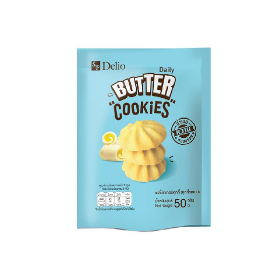 เดลิโอ คุกกี้รสเนย 50 กรัม (แพ็ก 6 ชิ้น)
