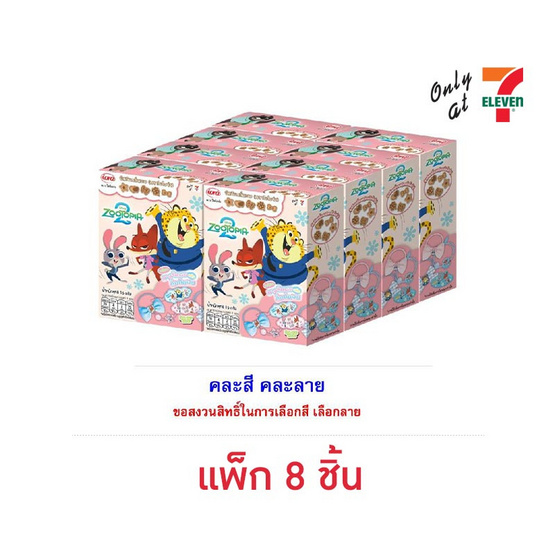 ไอโอร่า บิสกิตกลิ่นนมพร้อมยางรัดหรือกิ๊บติดผมลาย Zootopia คละแบบ 16 กรัม (แพ็ก 8 ชิ้น)