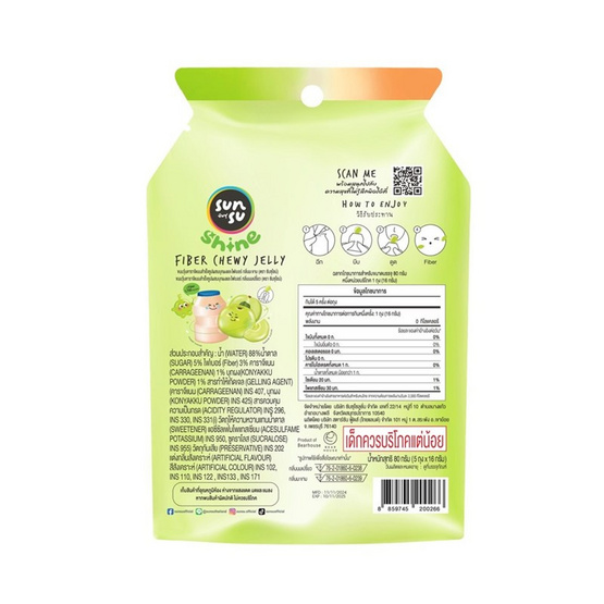 สั่งจอง ซันซุไชน์ เยลลี่ผสมบุกไฟเบอร์มะขาม & นมเปรี้ยว 80 กรัม (แพ็ก 6 ชิ้น)