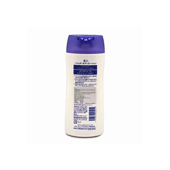 Reihaku โลชั่นทาผิวกาย Hatomugi Body Lotion 250กรัม