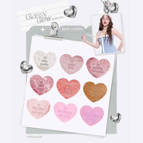 Meilinda อายแชโดว์ Glassy Glow Shadow Stick 1.5 กรัม
