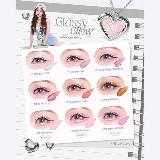 Meilinda อายแชโดว์ Glassy Glow Shadow Stick 1.5 กรัม