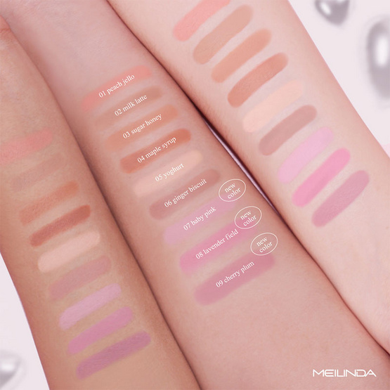 Meilinda อายแชโดว์ Mellow Matte Shadow Stick 1.5 กรัม