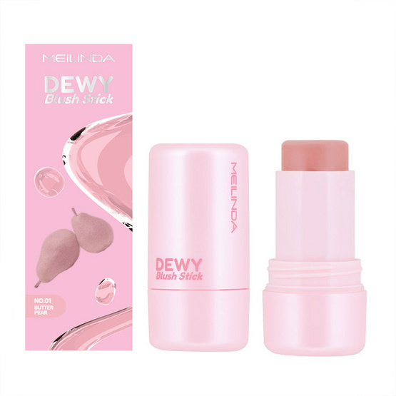 Meilinda บลัชออน Dewy Blush Stick 6 กรัม