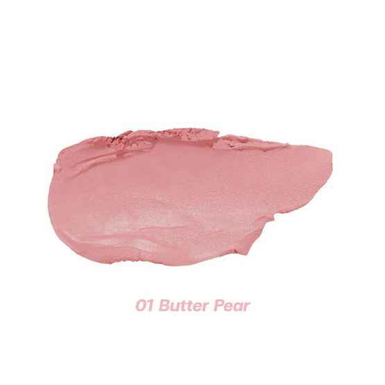 Meilinda บลัชออน Dewy Blush Stick 6 กรัม