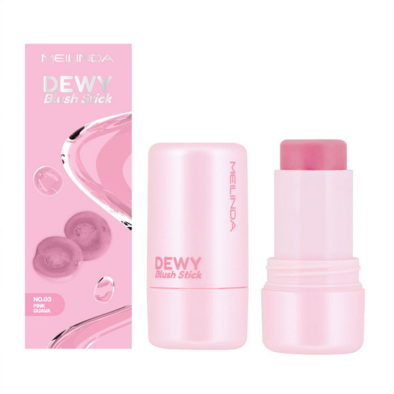 Meilinda บลัชออน Dewy Blush Stick 6 กรัม