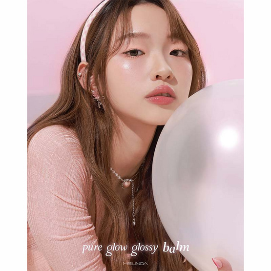 Meilinda ลิปบาล์ม Pure Glow Glossy Balm 2 กรัม