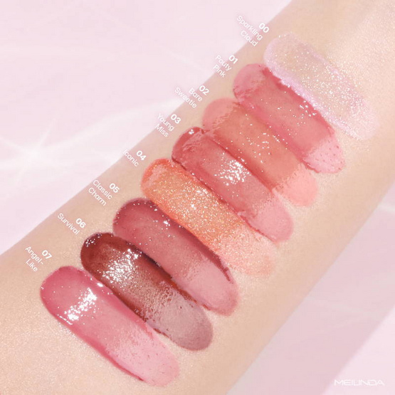 Meilinda ลิปบาล์ม Pure Glow Glossy Balm 2 กรัม