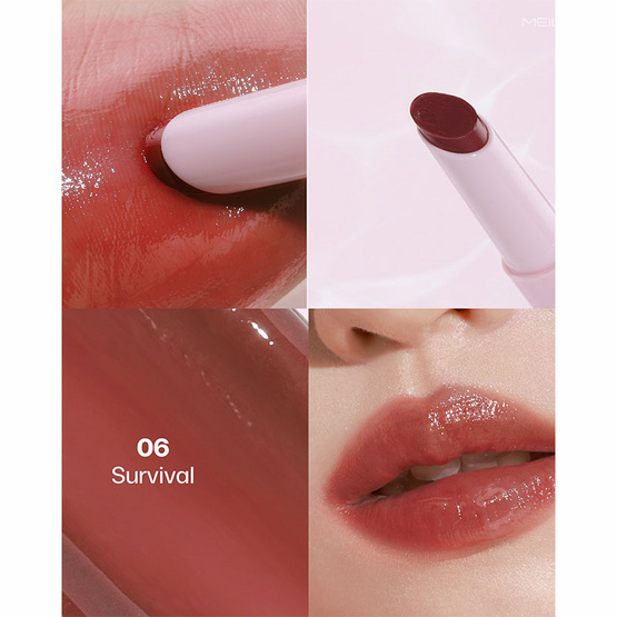Meilinda ลิปบาล์ม Pure Glow Glossy Balm 2 กรัม