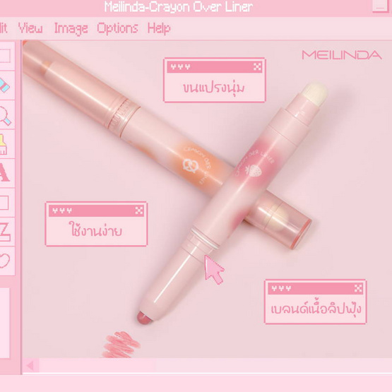 Meilinda ดินสอเขียนขอบปาก Crayon Over Liner 1.2 กรัม