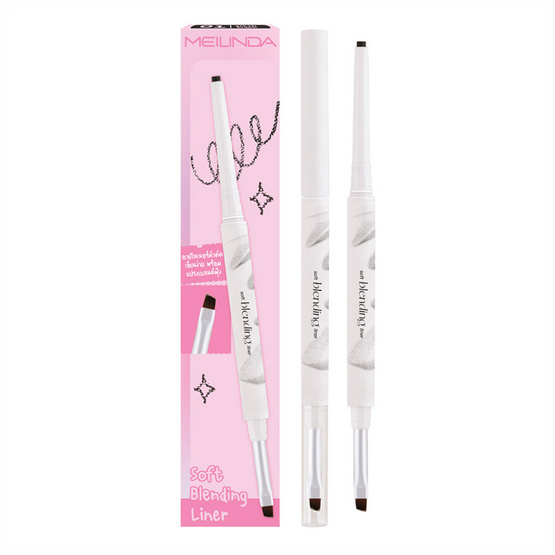 Meilinda อายไลเนอร์ Soft Blending Liner 0.12 กรัม