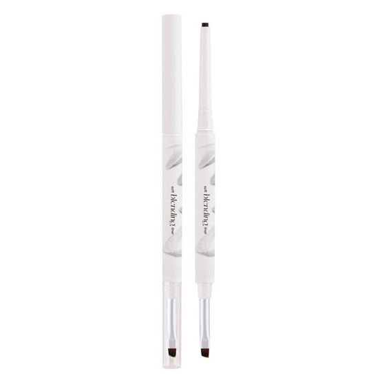 Meilinda อายไลเนอร์ Soft Blending Liner 0.12 กรัม