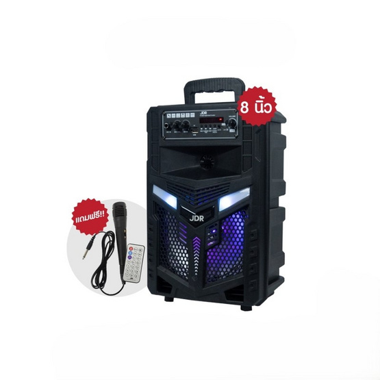 JDR ลำโพงบลูทูธพกพา JR-803