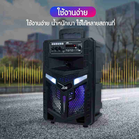 JDR ลำโพงบลูทูธพกพา JR-803