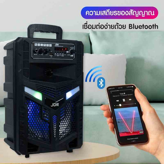 JDR ลำโพงบลูทูธพกพา JR-803