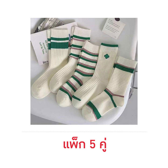 CC SOCK ถุงเท้าข้อยาวเขียว-ครีม LGRC (แพ็ก 5 คู่)