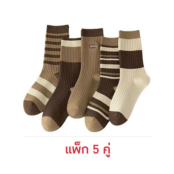 CC SOCK ถุงเท้าข้อยาวโทนน้ำตาล LBR (แพ็ก 5 คู่)