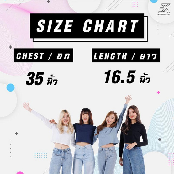 Expo ครอปแขนยาวคอกลม Regular