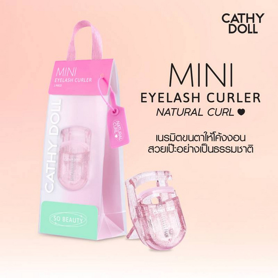 เคที่ดอลล์ ที่ดัดขนตามินิ