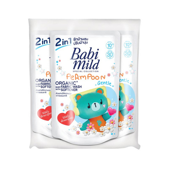 เบบี้มายด์ น้ำยาซักผ้าและปรับผ้านุ่ม 2in1 เจนเทิล สีขาว 530 มล. (แพ็ก 3 ชิ้น)