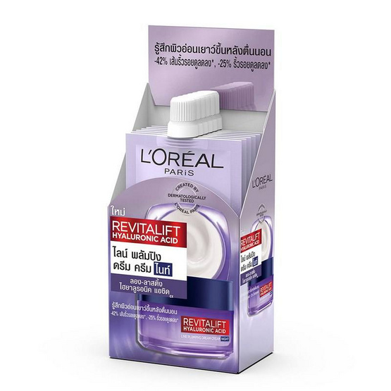 ลอรีอัล รีไวทัลลิฟท์ ไฮยาลูรอนิค แอซิด ไลน์ พลัมปิง ดรีม ครีม ไนท์ 7 มล. (แพ็ก 6 ซอง)