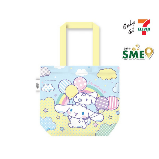 CODE:D กระเป๋าใส่สมุด Sanrio - Cinnamoroll
